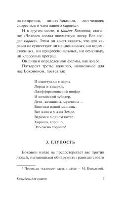 Колыбель для кошки с доставкой по Минску от 70 рублей бесплатно!